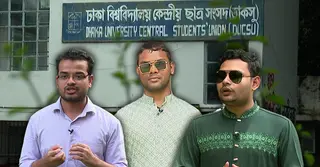 ডাকসু নির্বাচন: বিশেষ চাহিদাসম্পন্ন প্রার্থীদের অংশগ্রহণ নতুন দিগন্ত